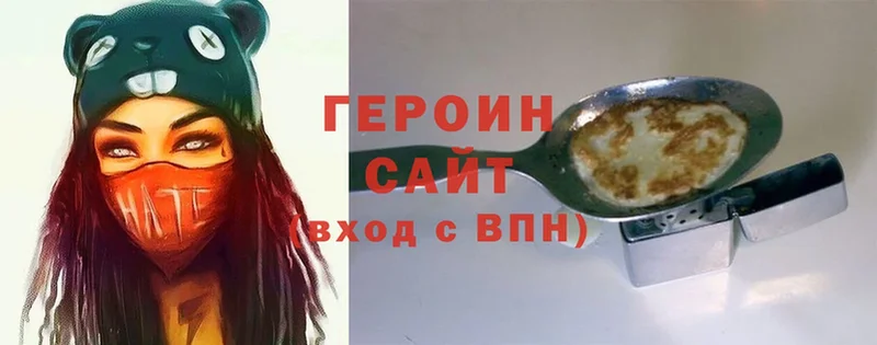 ГЕРОИН хмурый  OMG ссылки  Рыбинск 