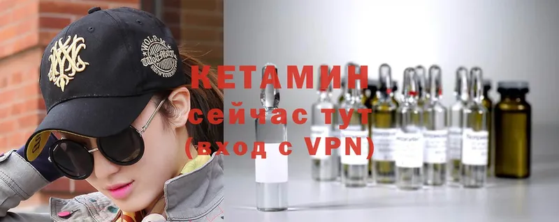 Кетамин ketamine  omg   Рыбинск  наркотики 